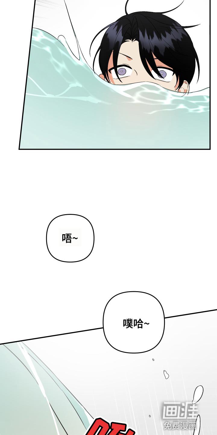 第124章：【第二季】我的人