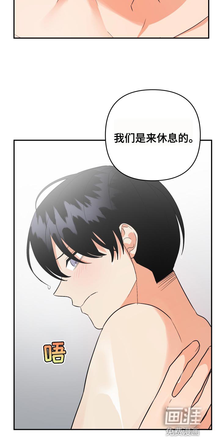 第124章：【第二季】我的人