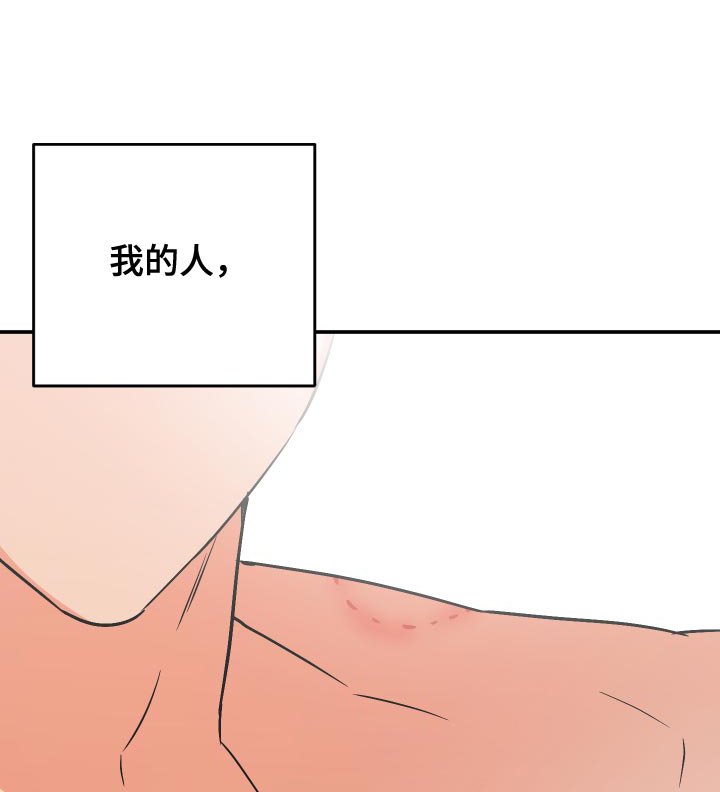 第124章：【第二季】我的人