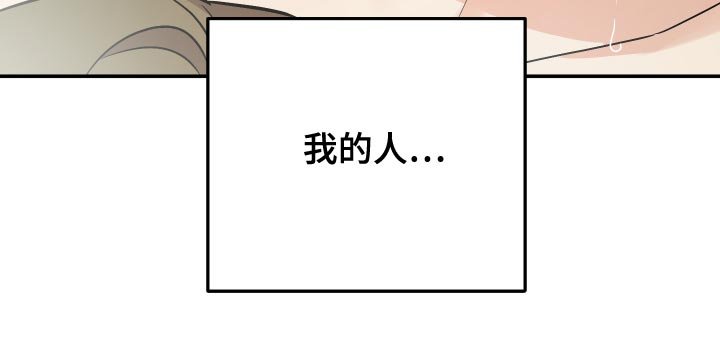 第124章：【第二季】我的人