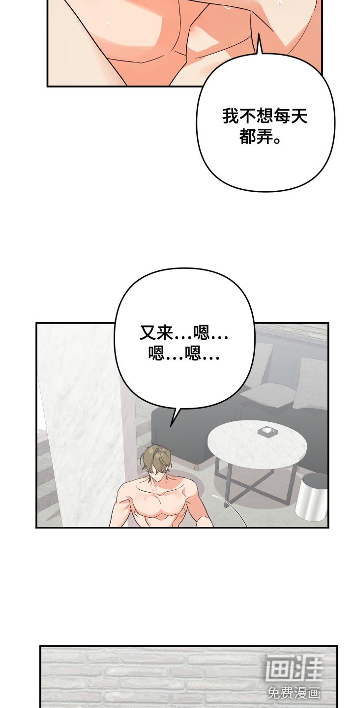 第125章：【第二季】突然拜访