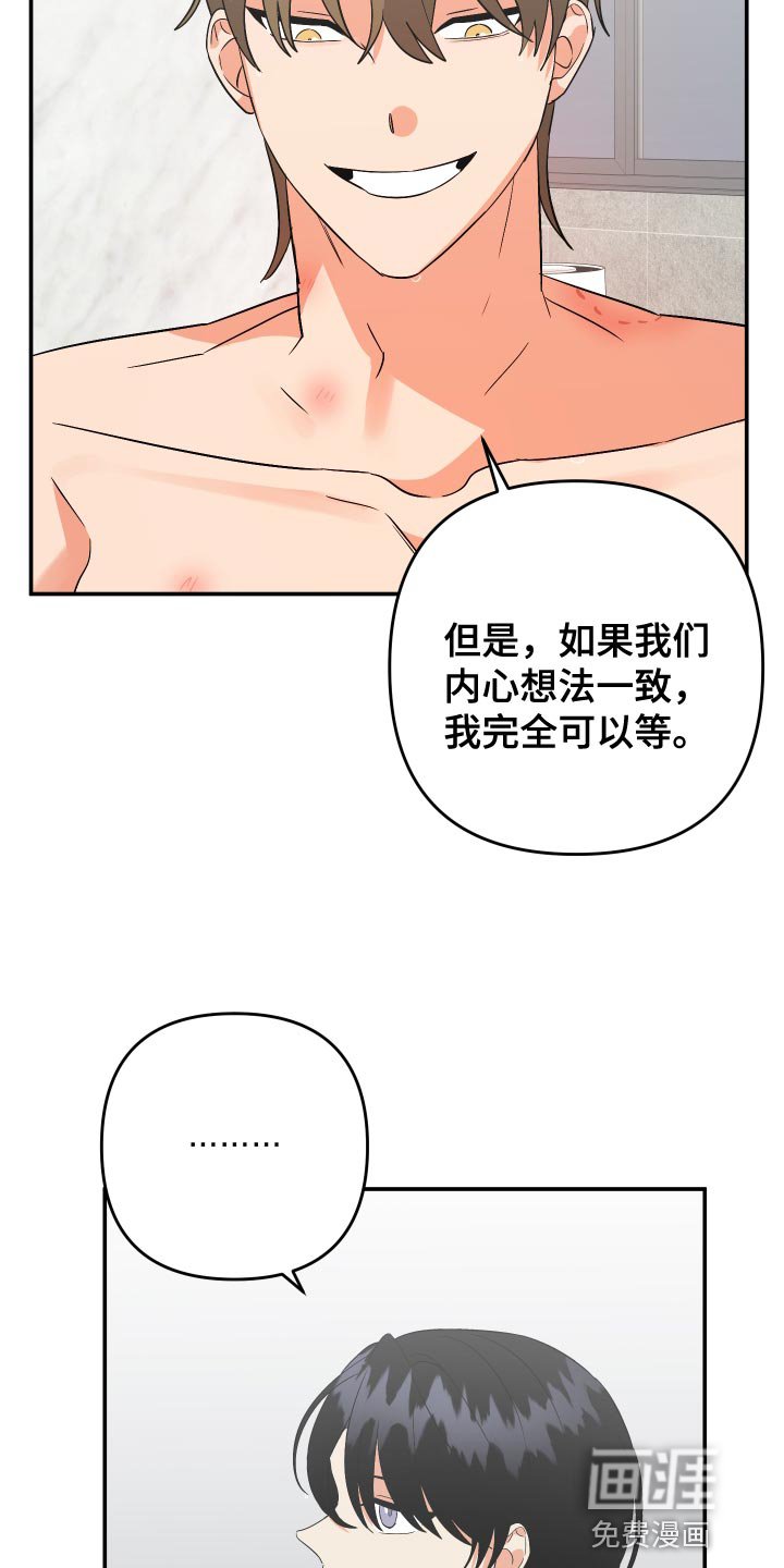 第125章：【第二季】突然拜访