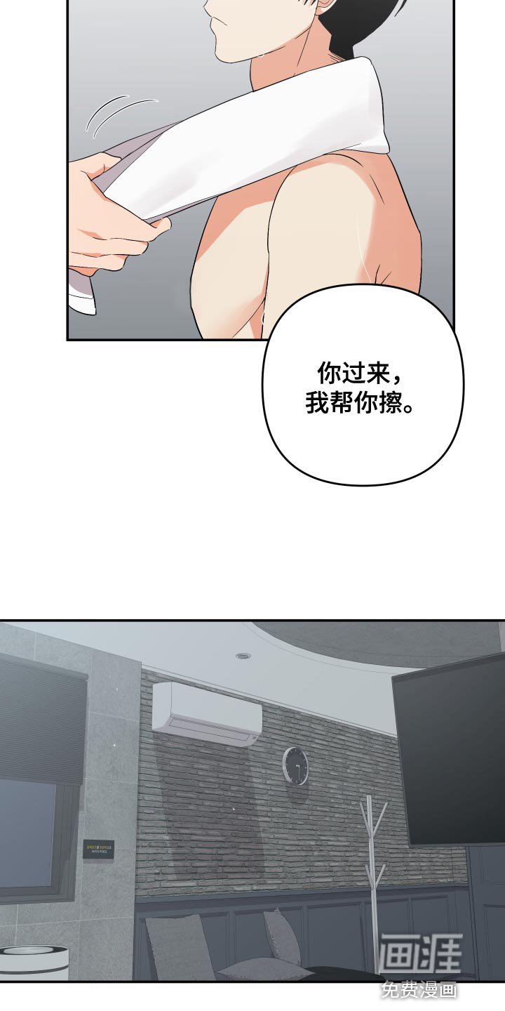 第125章：【第二季】突然拜访