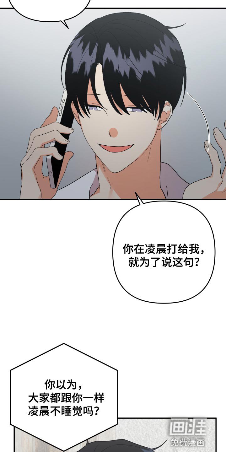第126章：【第二季】这是遗传
