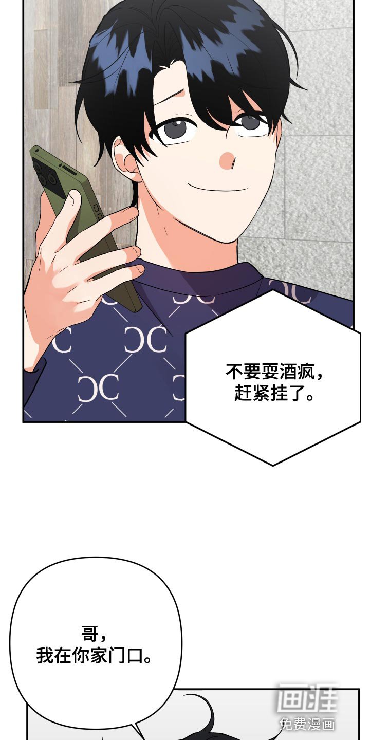第126章：【第二季】这是遗传