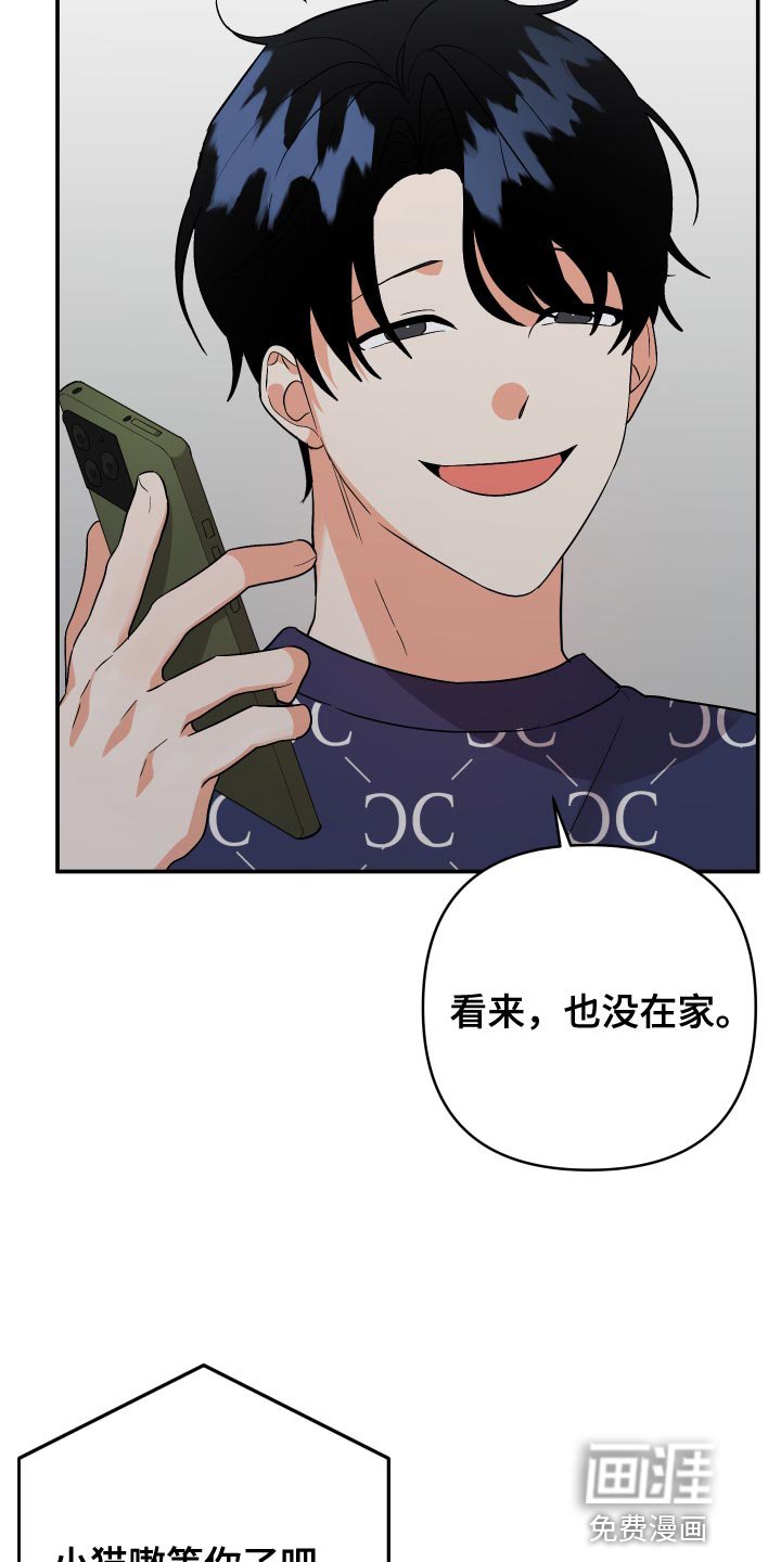 第126章：【第二季】这是遗传