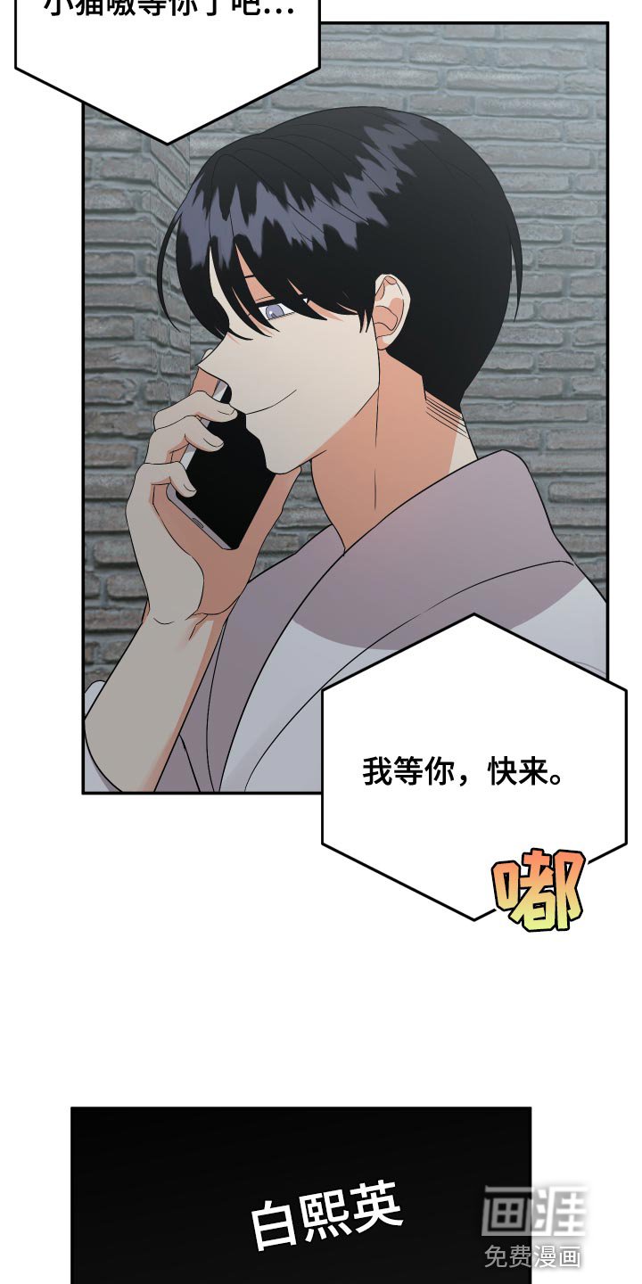 第126章：【第二季】这是遗传