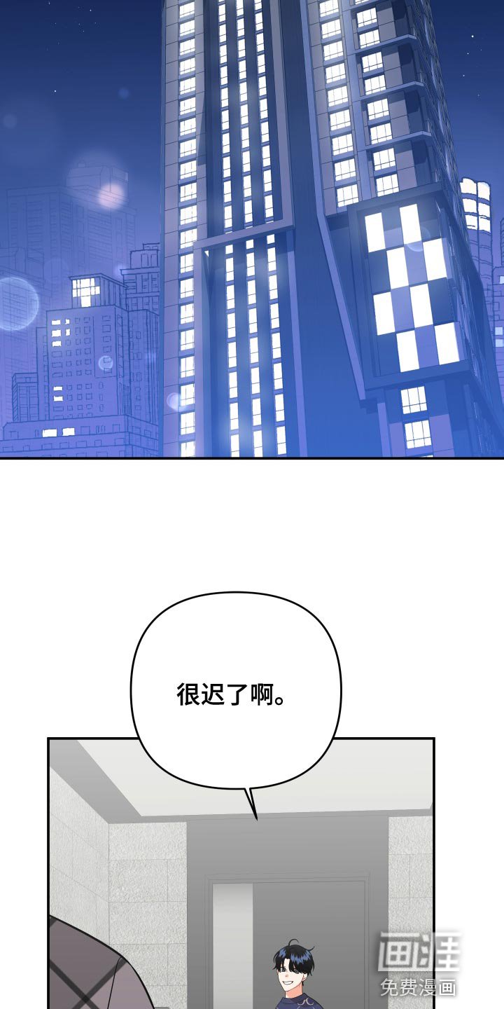 第126章：【第二季】这是遗传