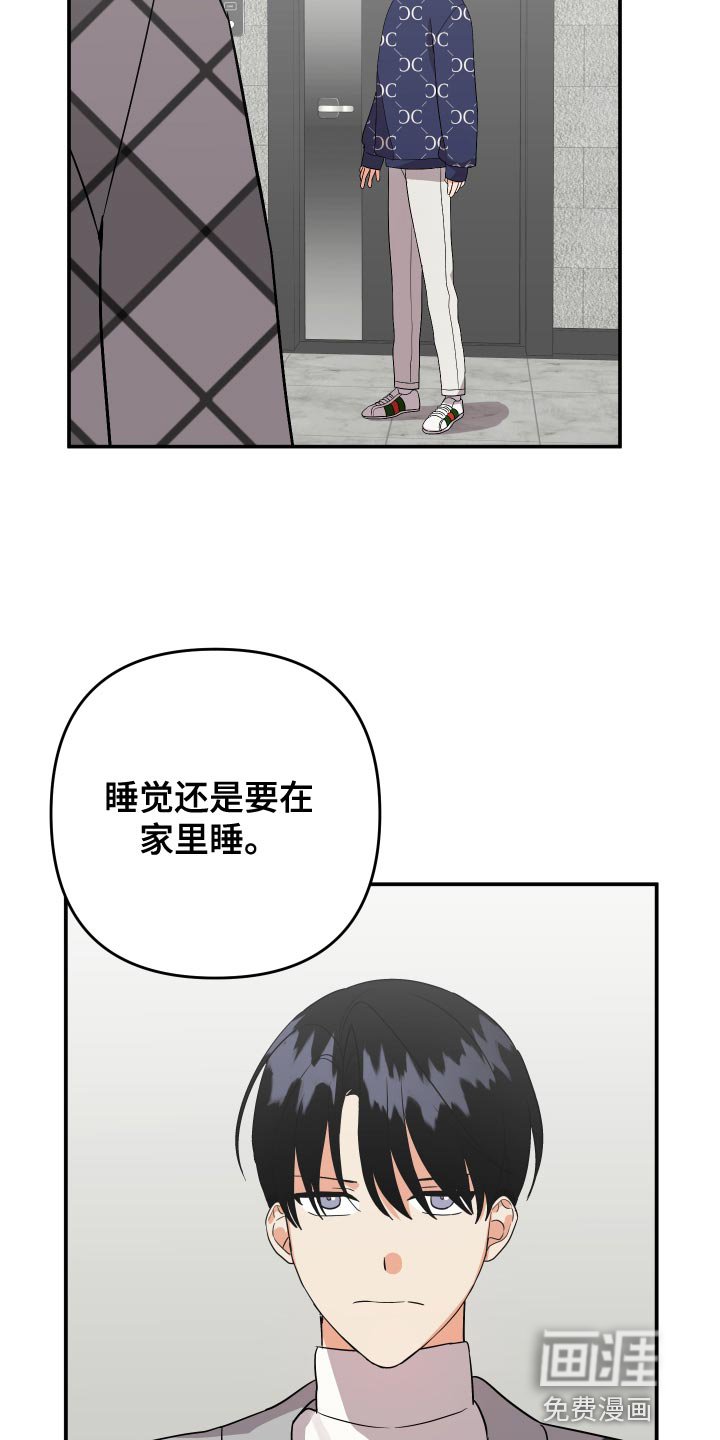 第126章：【第二季】这是遗传