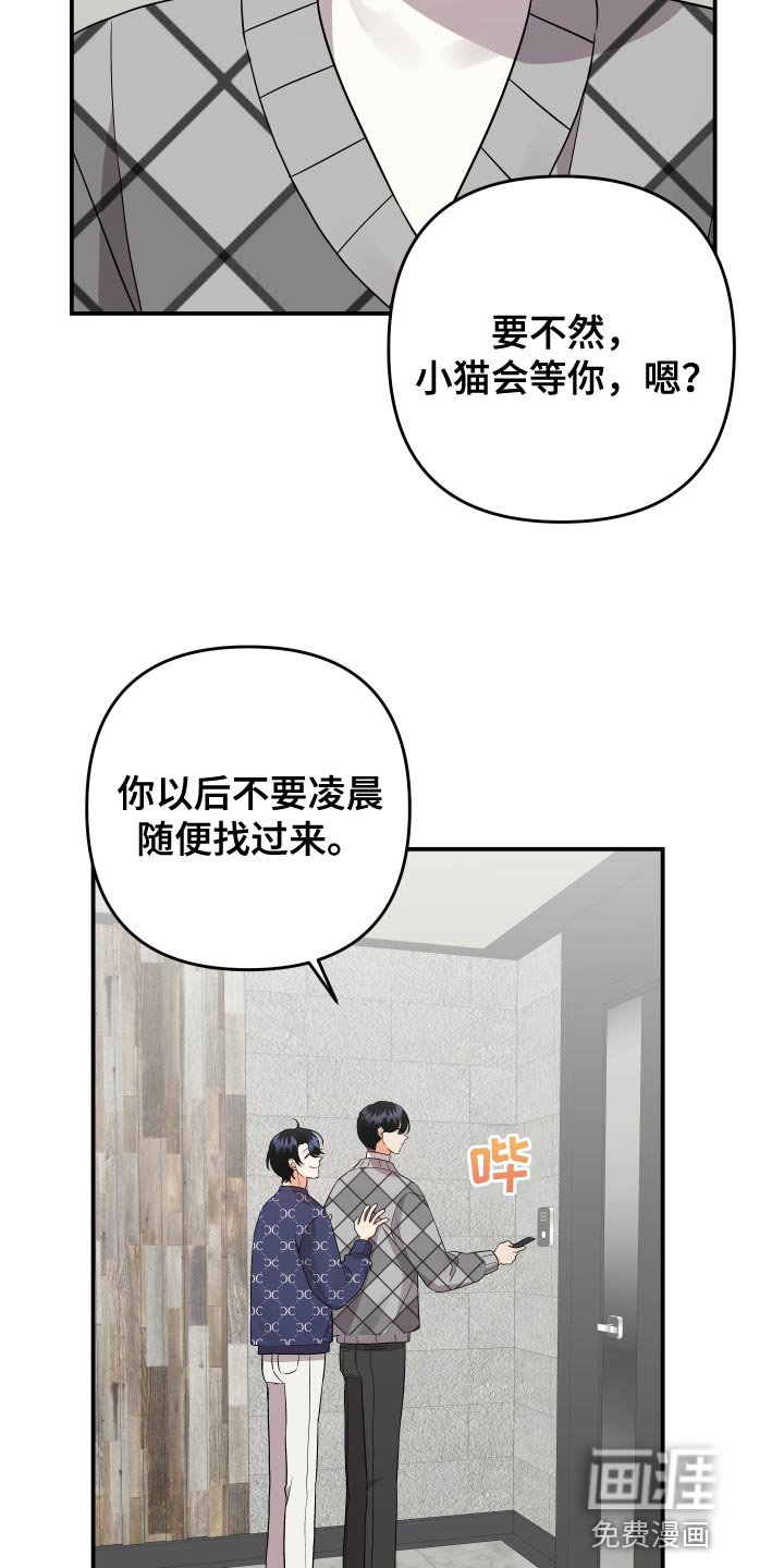 第126章：【第二季】这是遗传