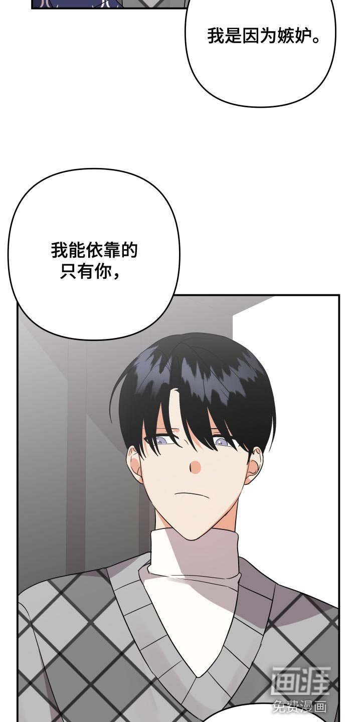 第126章：【第二季】这是遗传