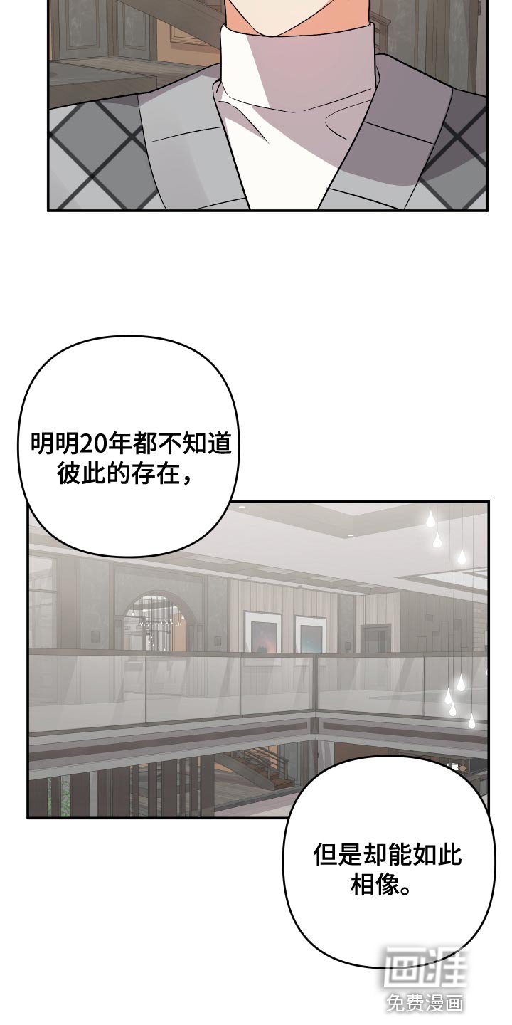 第127章：【第二季】想看就要看个够
