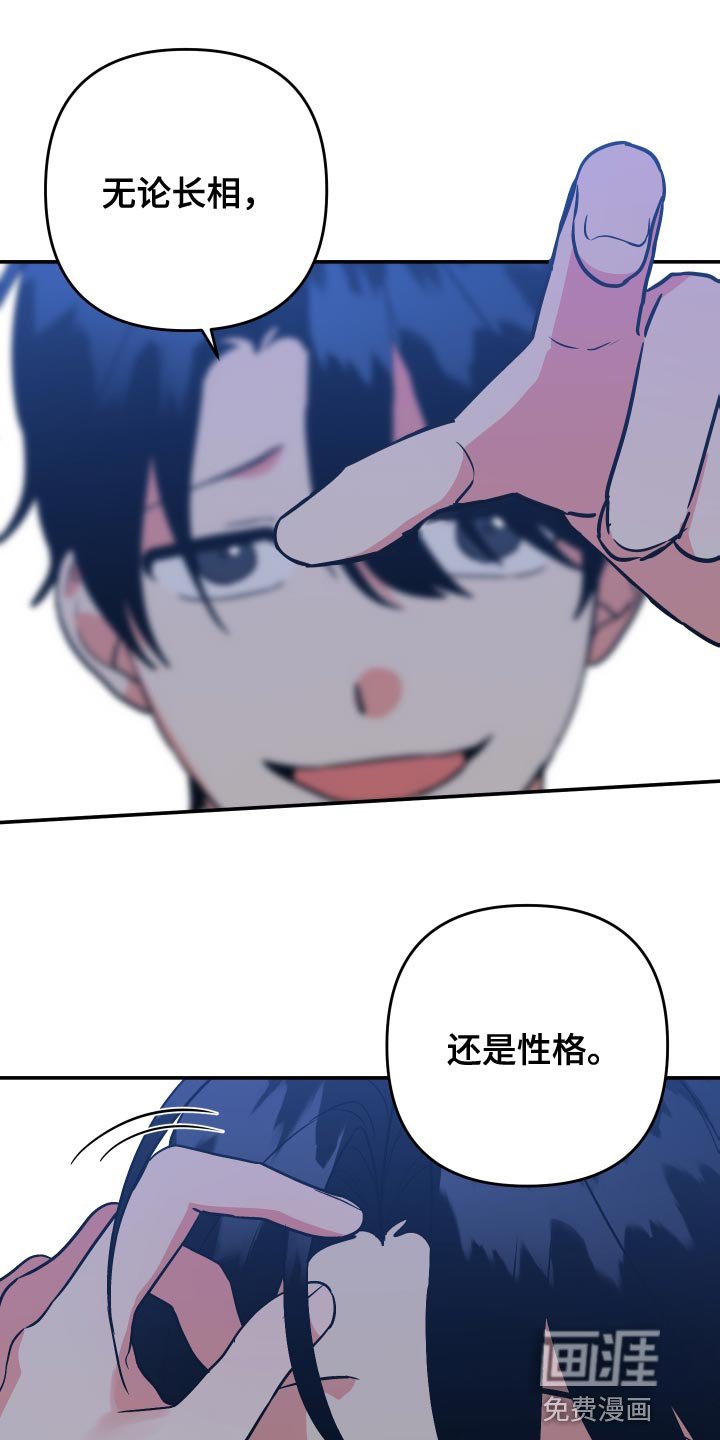 第127章：【第二季】想看就要看个够