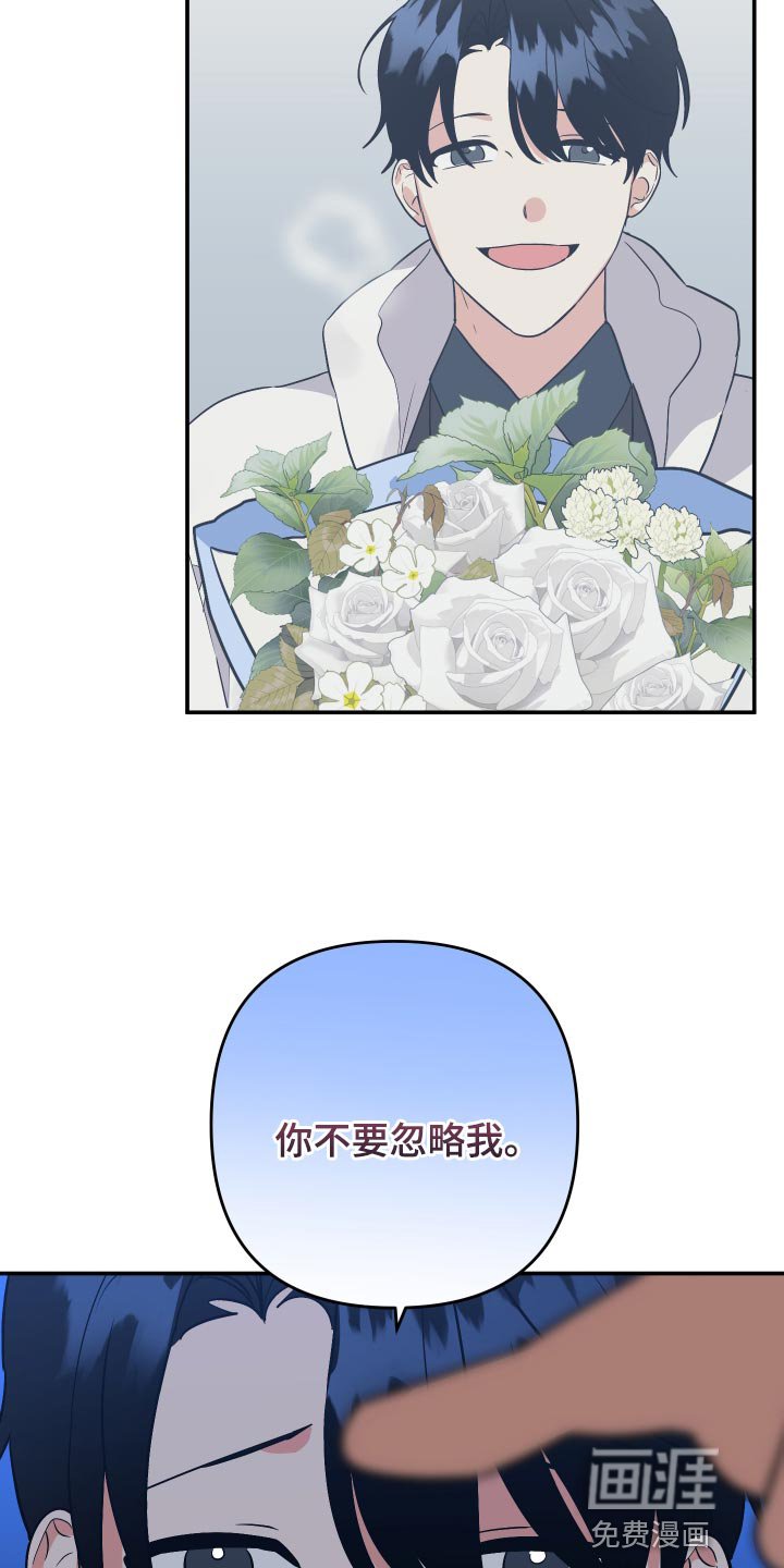 第127章：【第二季】想看就要看个够