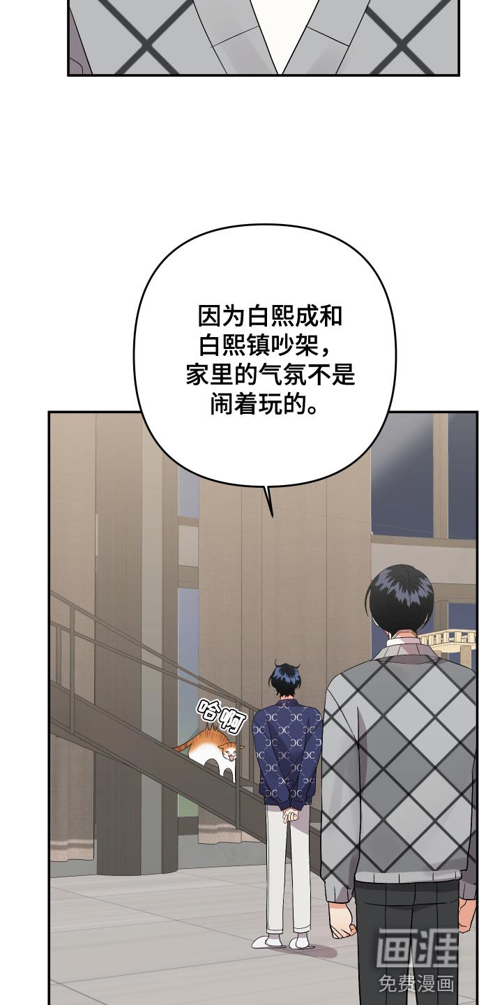 第127章：【第二季】想看就要看个够