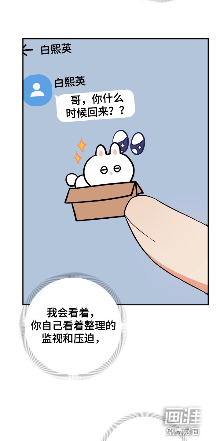 第127章：【第二季】想看就要看个够