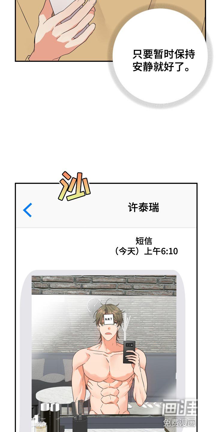 第127章：【第二季】想看就要看个够