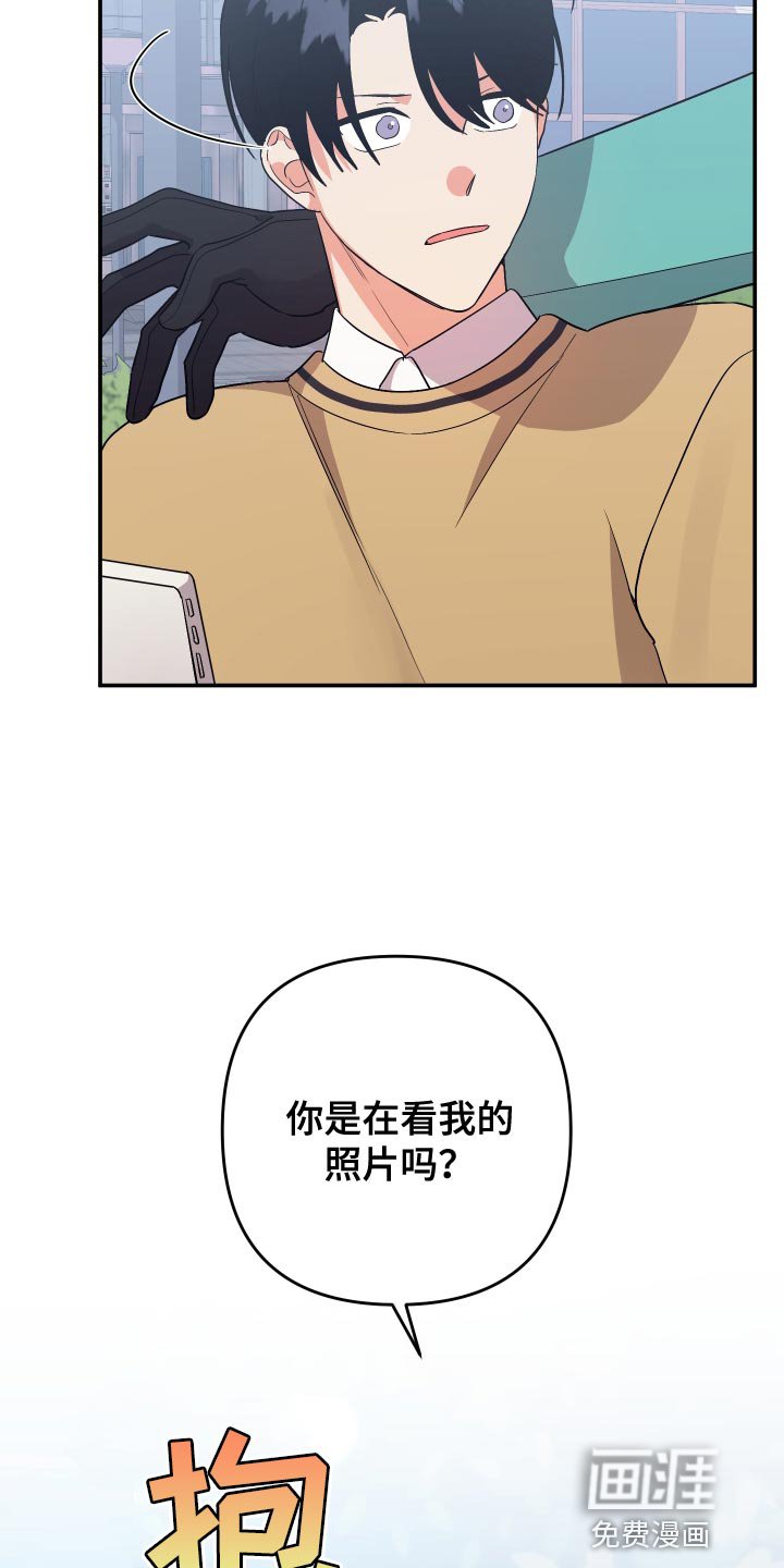 第127章：【第二季】想看就要看个够