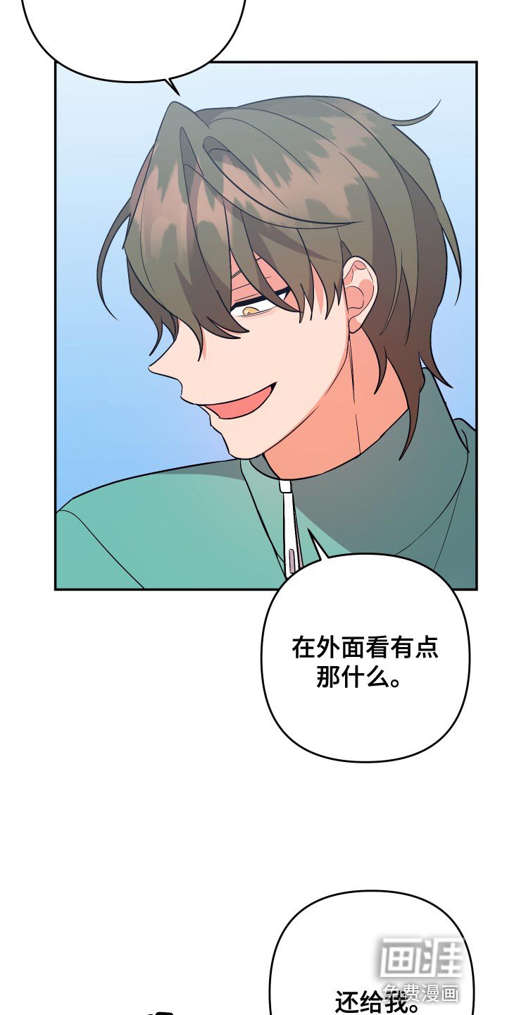 第127章：【第二季】想看就要看个够