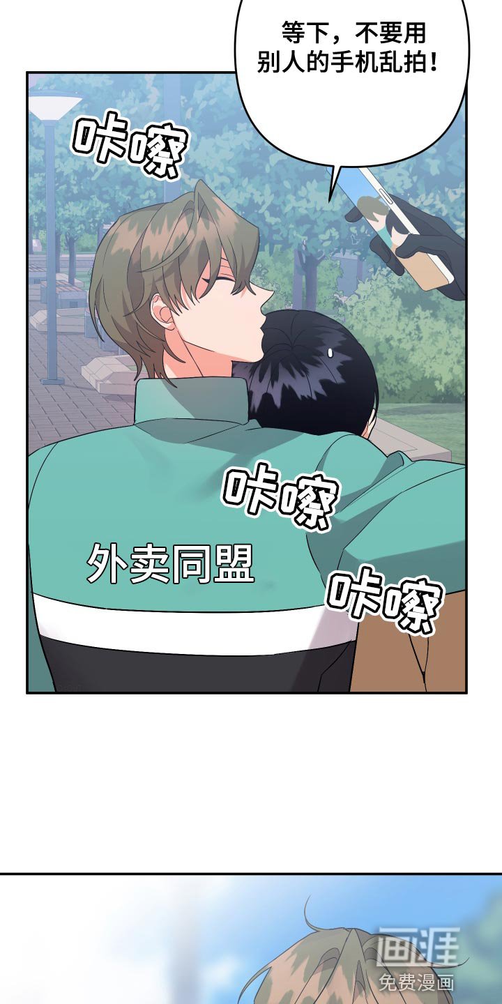 第128章：【第二季】孤独当做爱