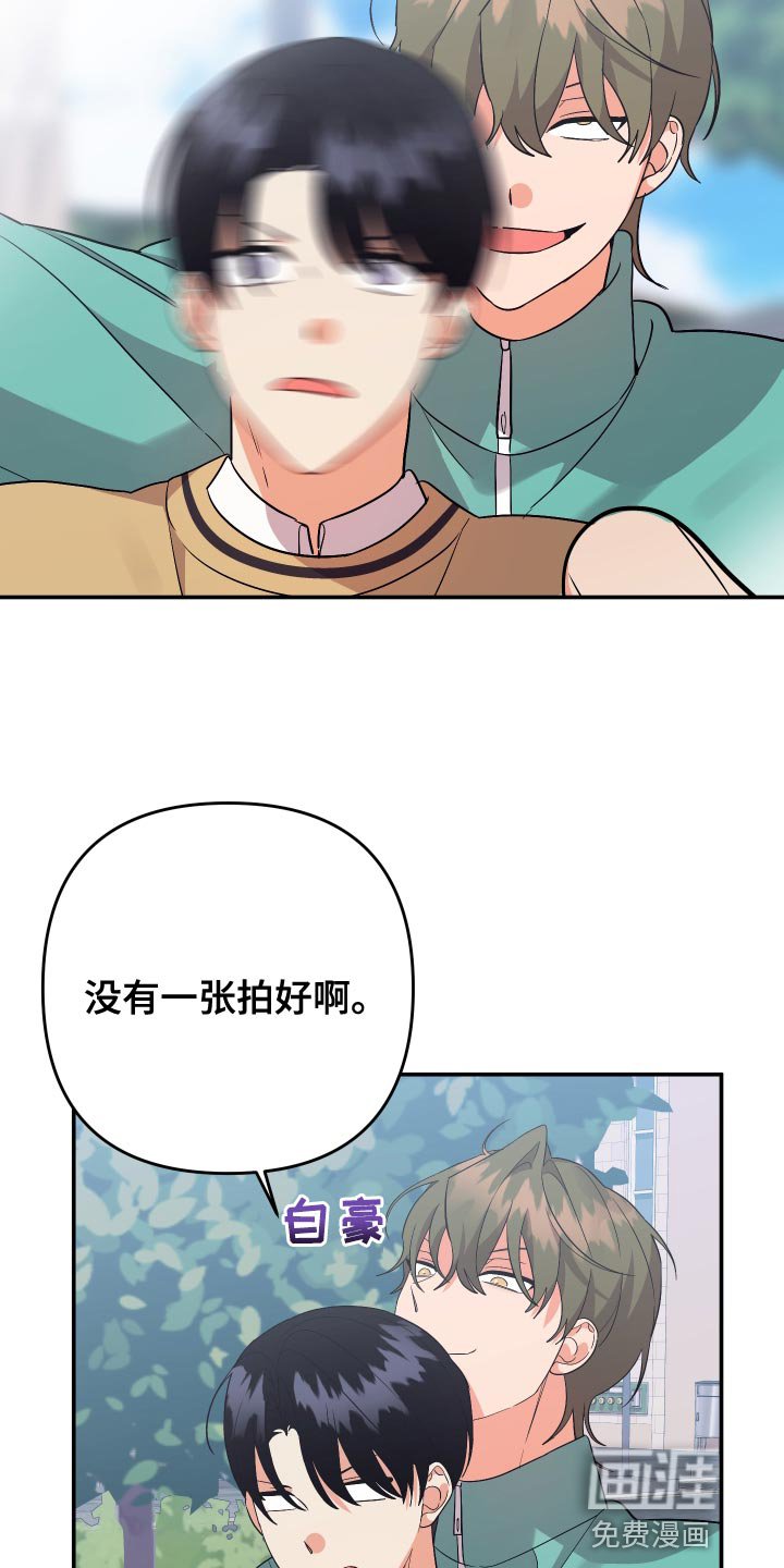 第128章：【第二季】孤独当做爱