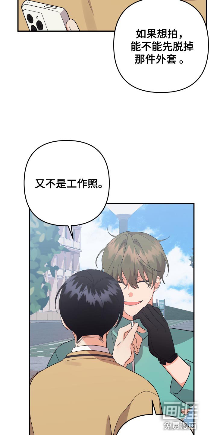 第128章：【第二季】孤独当做爱