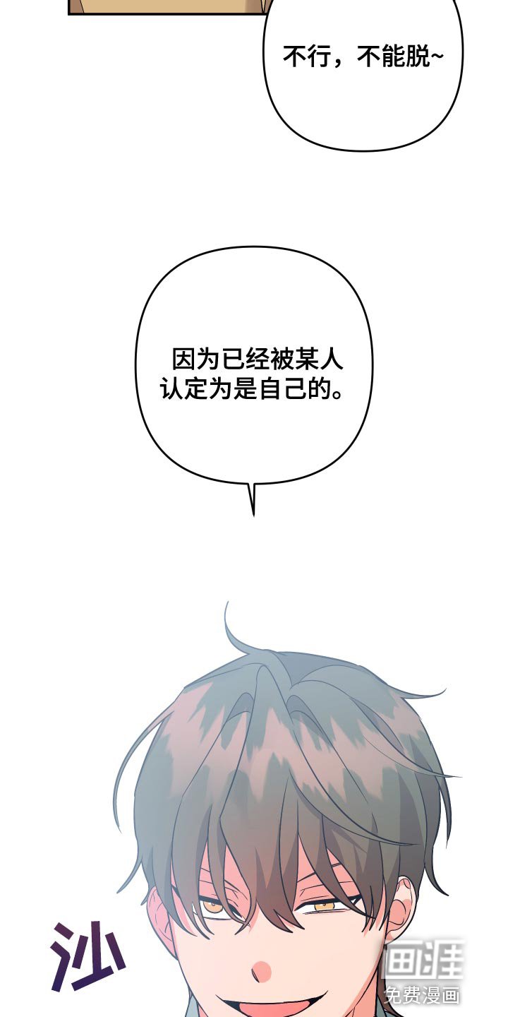 第128章：【第二季】孤独当做爱