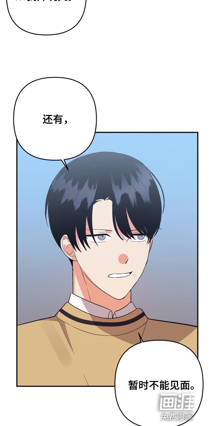 第128章：【第二季】孤独当做爱