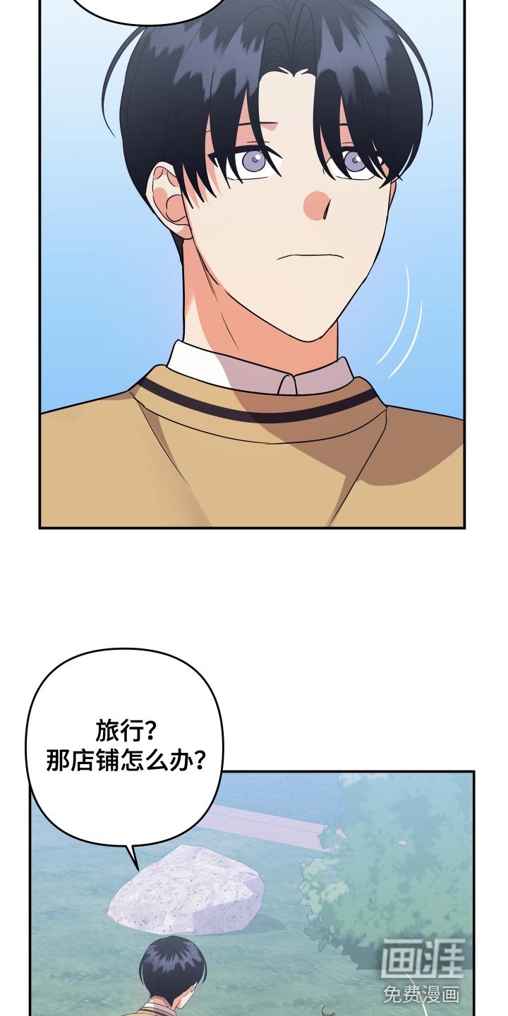 第128章：【第二季】孤独当做爱