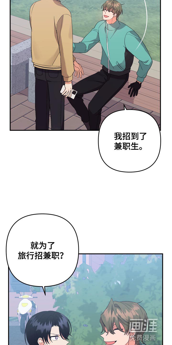 第128章：【第二季】孤独当做爱