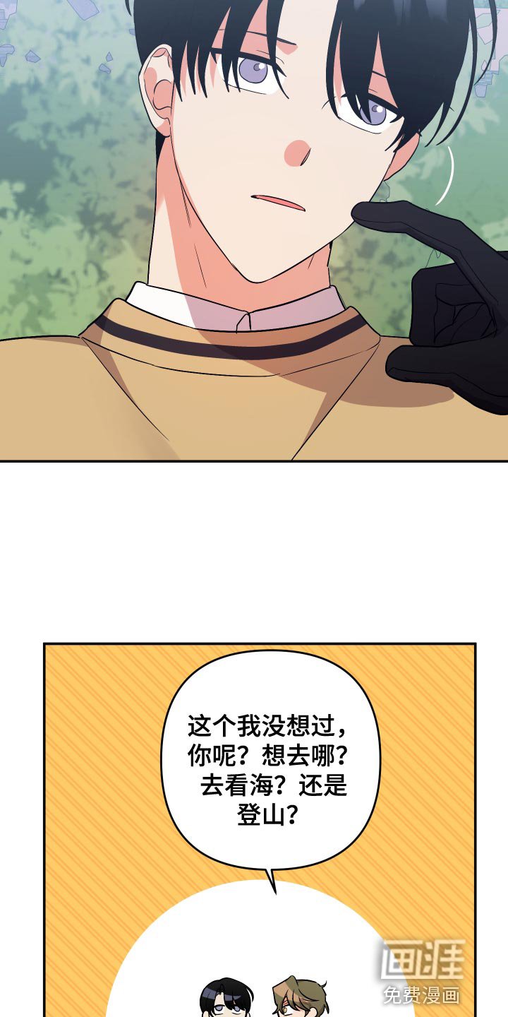 第128章：【第二季】孤独当做爱