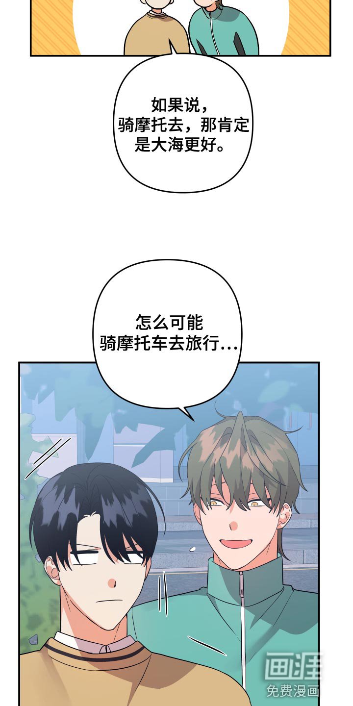 第128章：【第二季】孤独当做爱