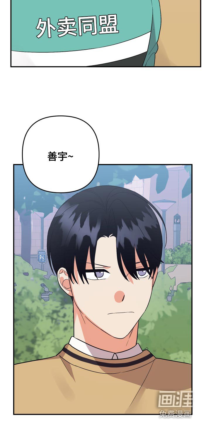 第128章：【第二季】孤独当做爱