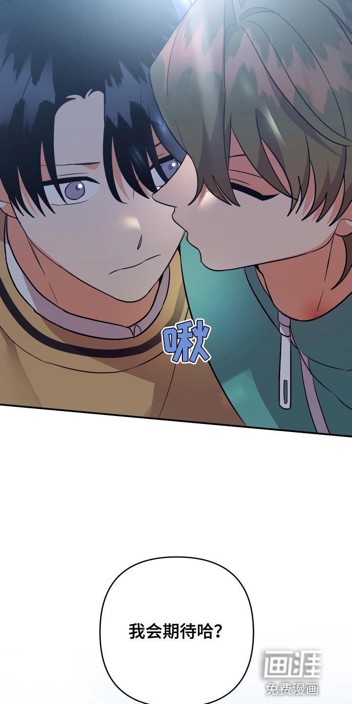 第128章：【第二季】孤独当做爱