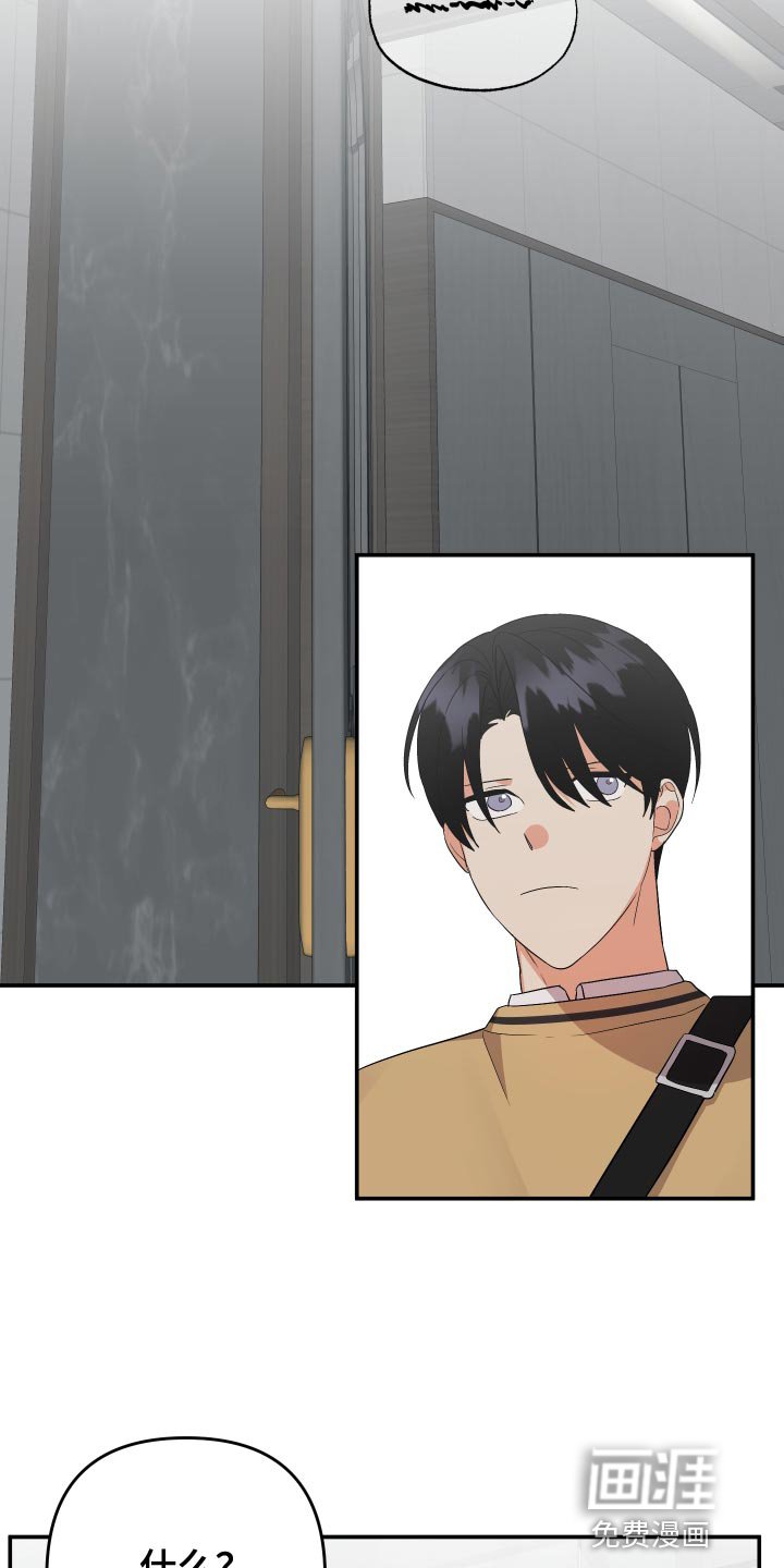 第128章：【第二季】孤独当做爱