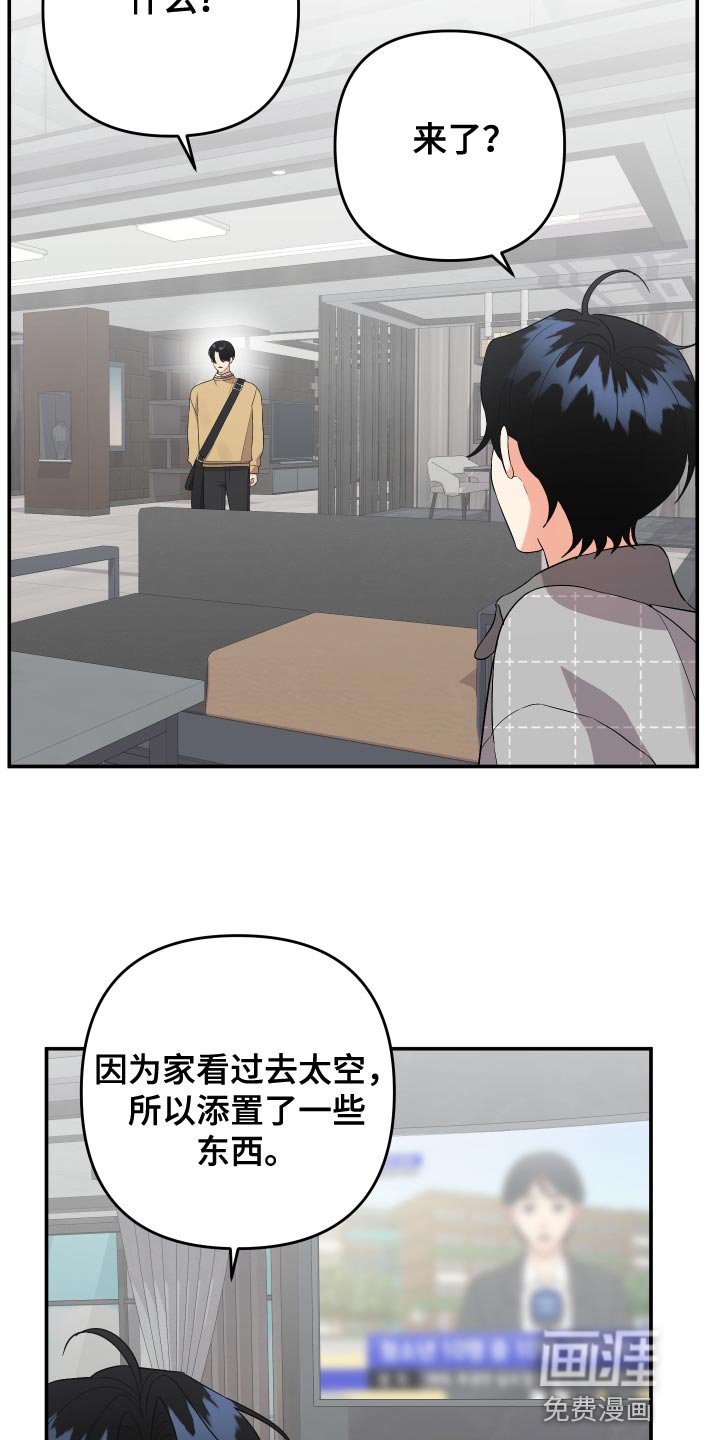 第128章：【第二季】孤独当做爱