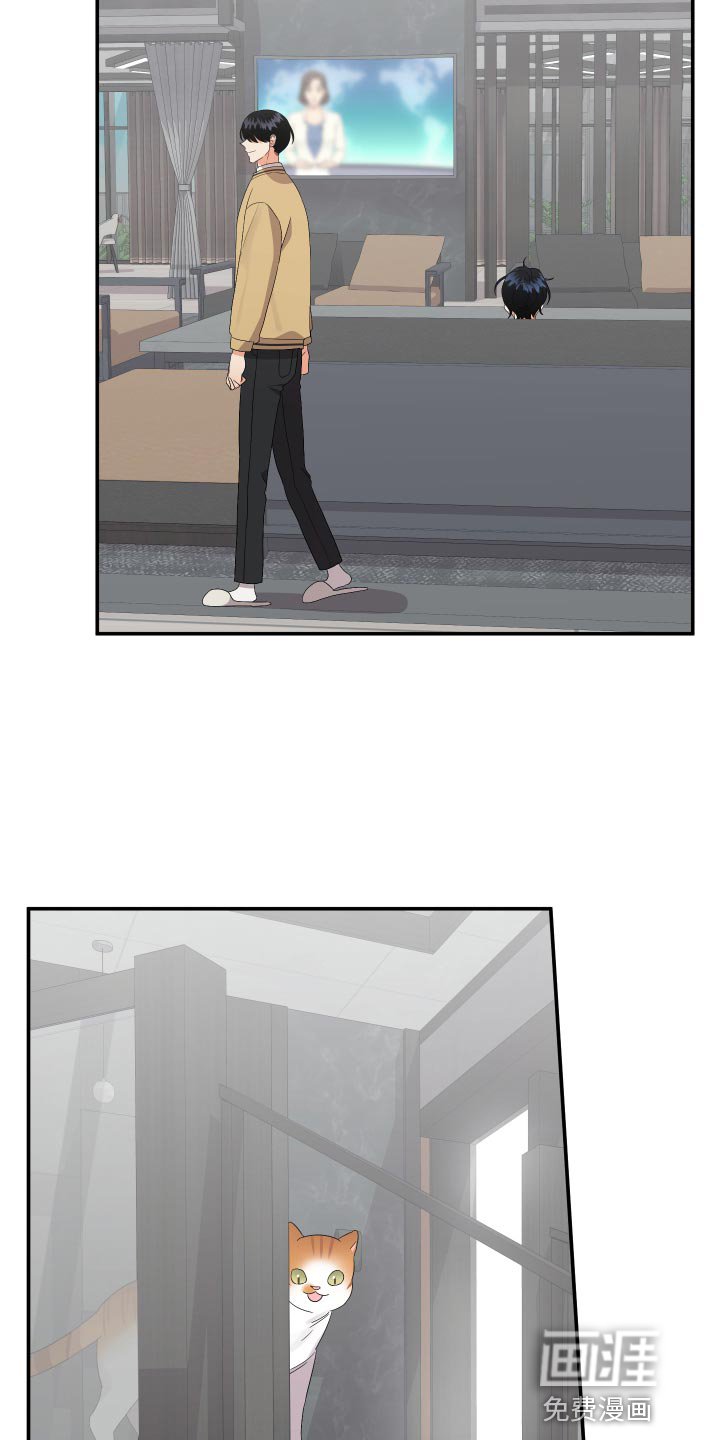 第129章：【第二季】很碍眼啊