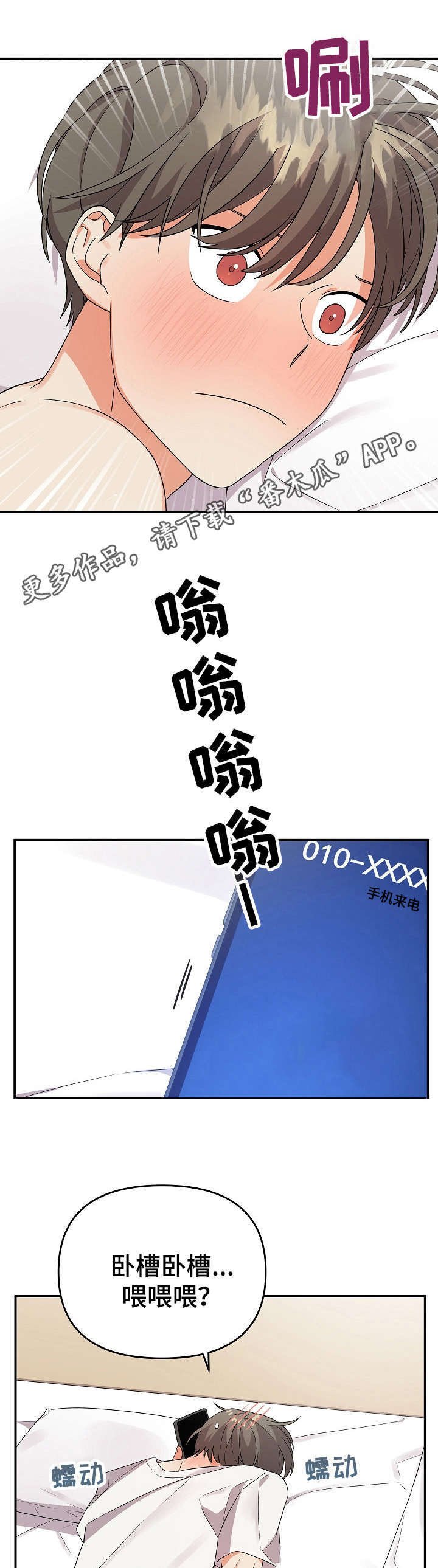 第13章：幻想