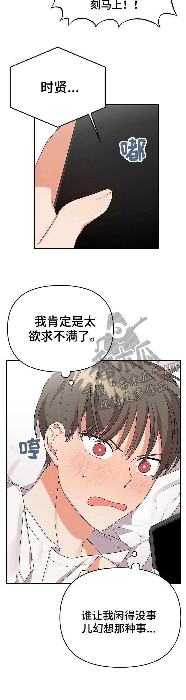 第13章：幻想