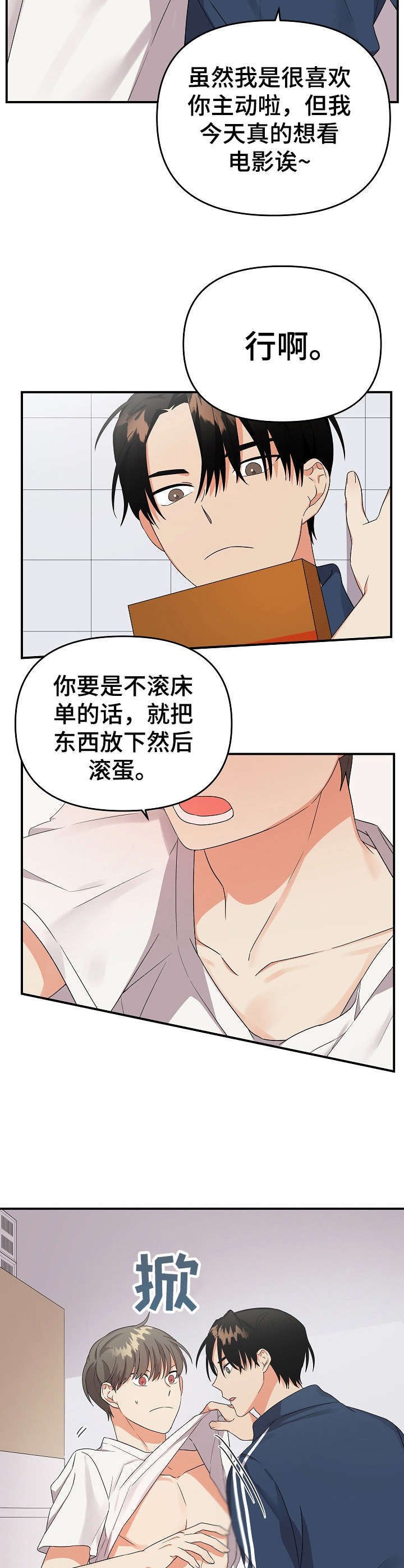 第13章：幻想