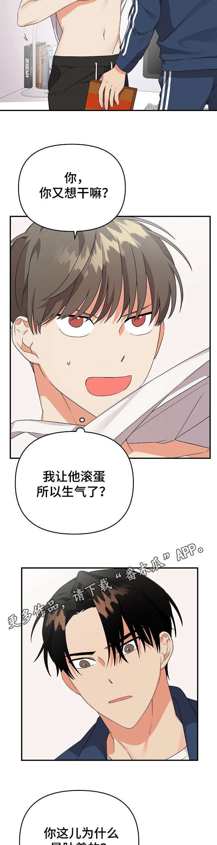第13章：幻想