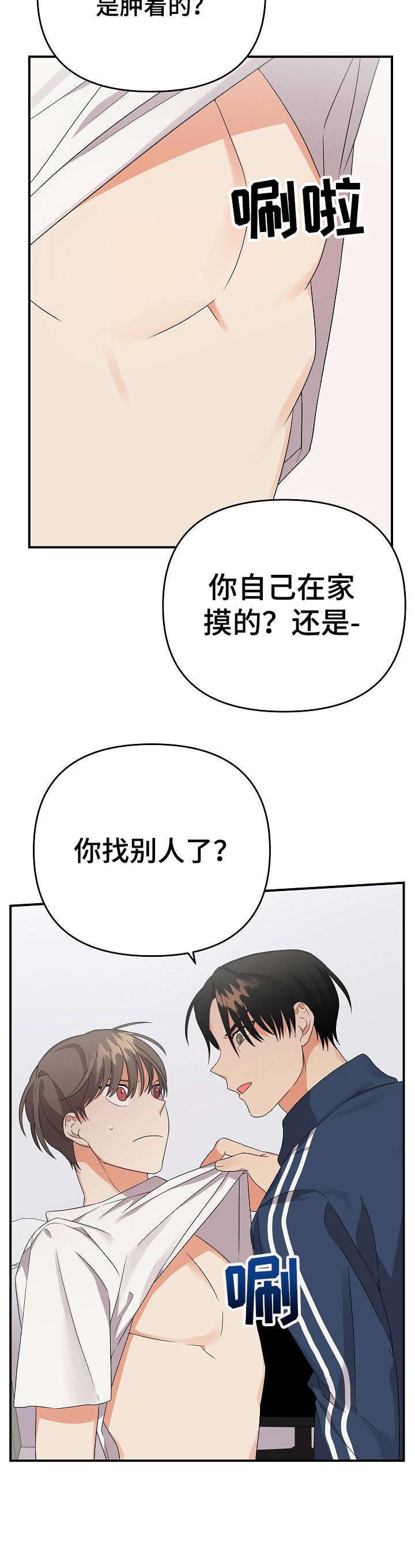 第13章：幻想