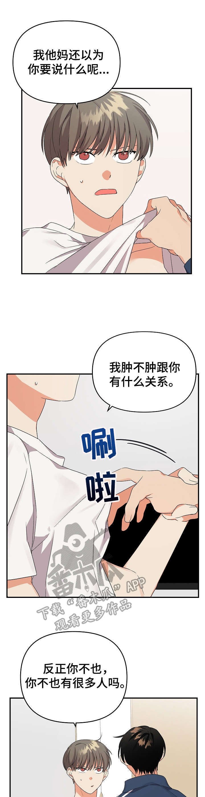 第13章：幻想