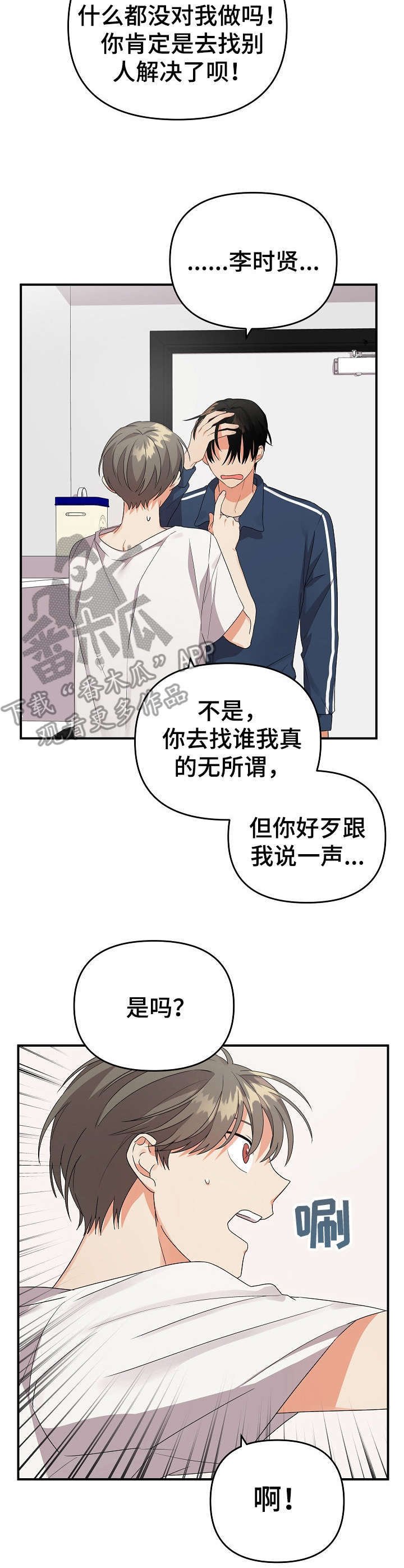 第13章：幻想