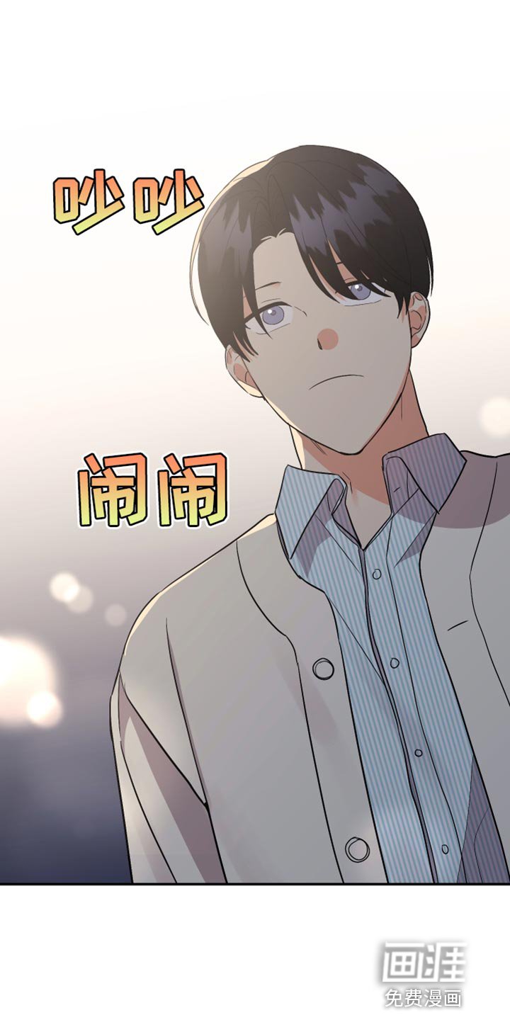 第131章：【第二季】同情