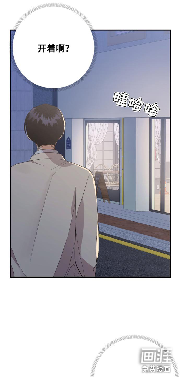 第131章：【第二季】同情