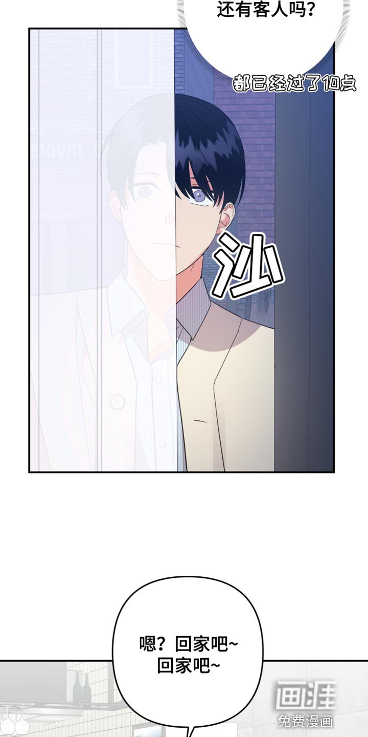 第131章：【第二季】同情