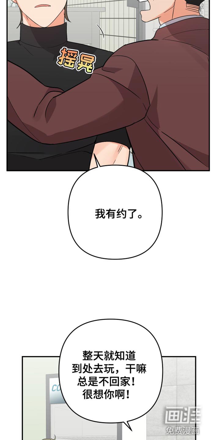 第131章：【第二季】同情