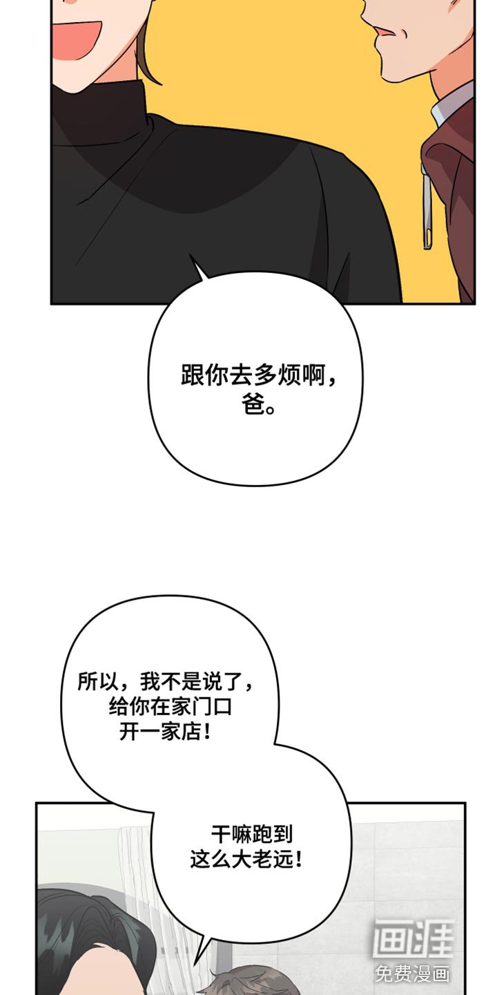 第131章：【第二季】同情