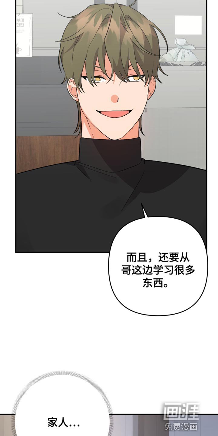 第131章：【第二季】同情